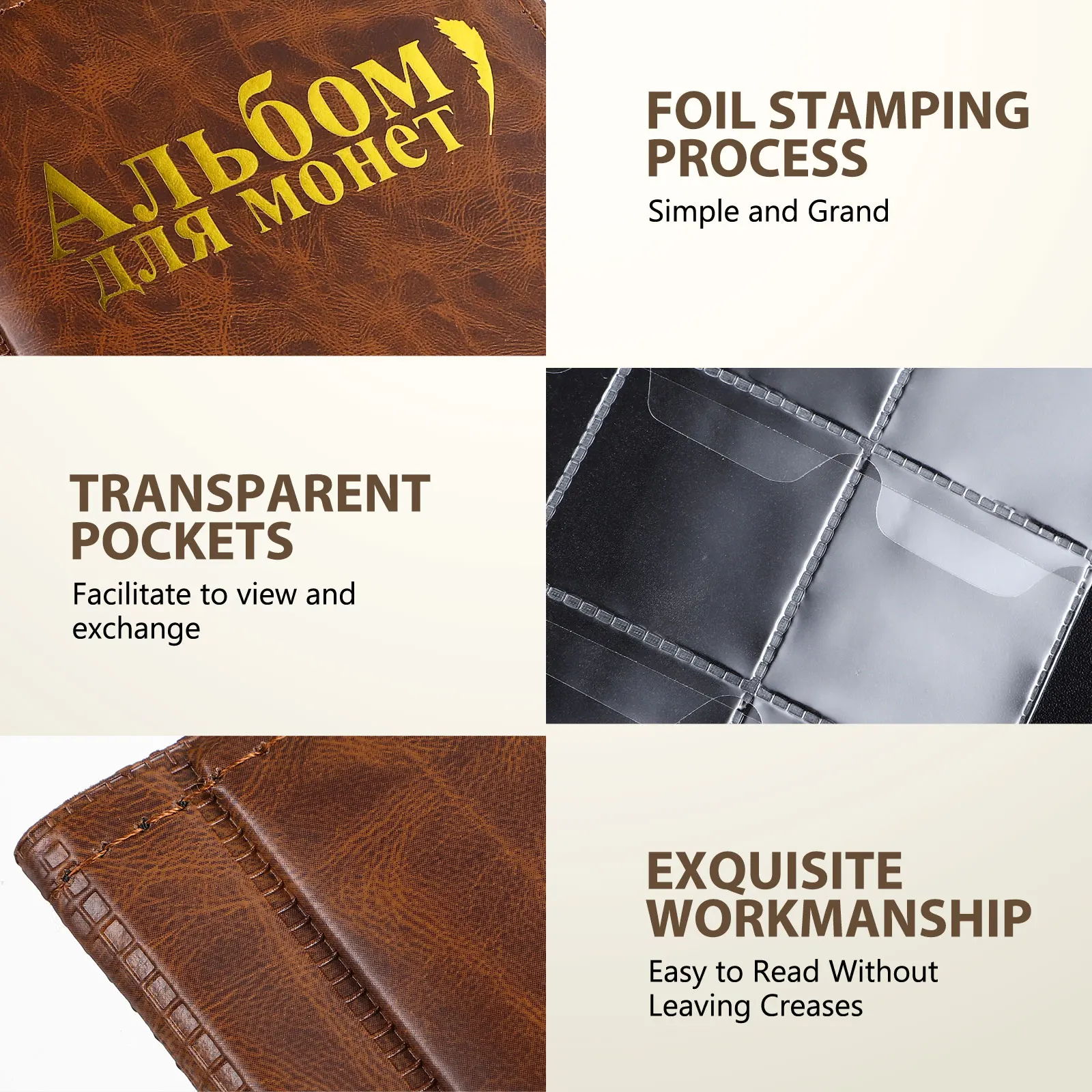 

Книга для сбора монет, держатель для монет, альбом, утолщенные прозрачные листы, органайзер для хранения монет, медалей, жетонов, коллекционеров