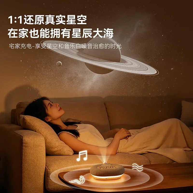 Bluetooth Speaker Star Projector Night Light White Noise Audio Lamp Portable Home Decor Gift For Kids Adults Bedroom Ceiling