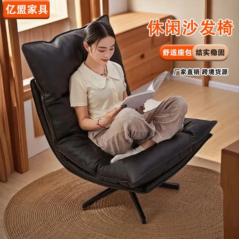Vintage Lawrence Single Sofa Chair PU Office Chair Home Balcony Comfortable Leisure Rotatable Lazy
