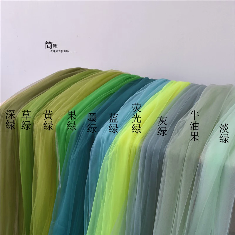 Green Series Mesh Fabric Soft Elegant Wedding Background Decoration Hanfu Wedding Dress Fabric Wholesale DIY Sewing Desigh Cloth