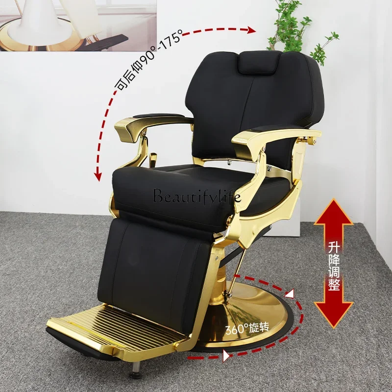 

yj15 The oil head large chair can lie down and shave, fashion hair cutting chair, special for hair s