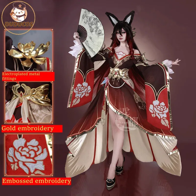 

Fugue Косплей Костюм Игра Honkai: Star Rail DUDU-SR Honkai Женский Костюм Tingyun Fugue Косплей Уши Хвост Рождество