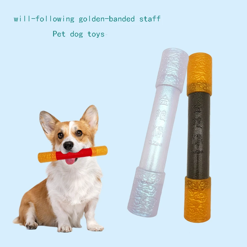 Haustier-Hundespielzeug „Reise in den Westen“, Goldener Reifenstab aus Gummi, perfektes Geschenk für kleine, mittelgroße und große Hunde