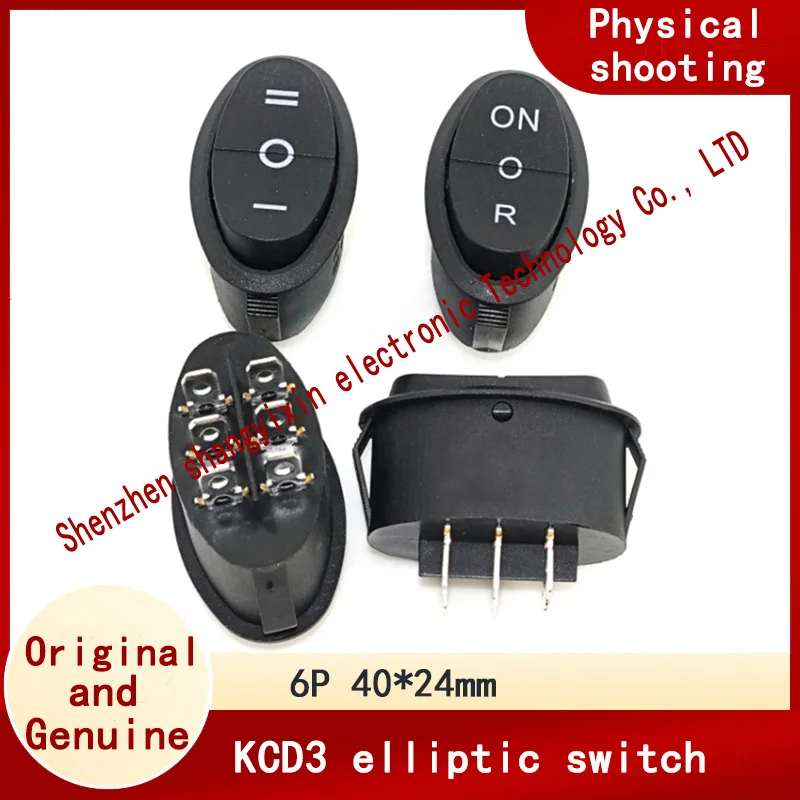 KCD3-0 Six-pin three-speed /R single-side reset ship switch Black large oval 40*24mm boat button high-power power switch