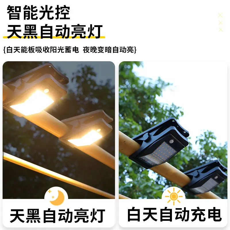 

Portable solar outdoor clip light 48LED courtyard garden super bright human body sensing wall light emergency light