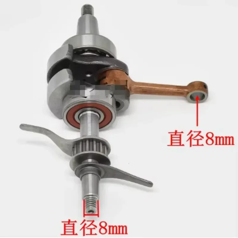 UMK425 Brush Cutter Crankshaft for 4 Stroke GX25 G25T GX25NT 25CC Trimmer Engine Parts Replacement