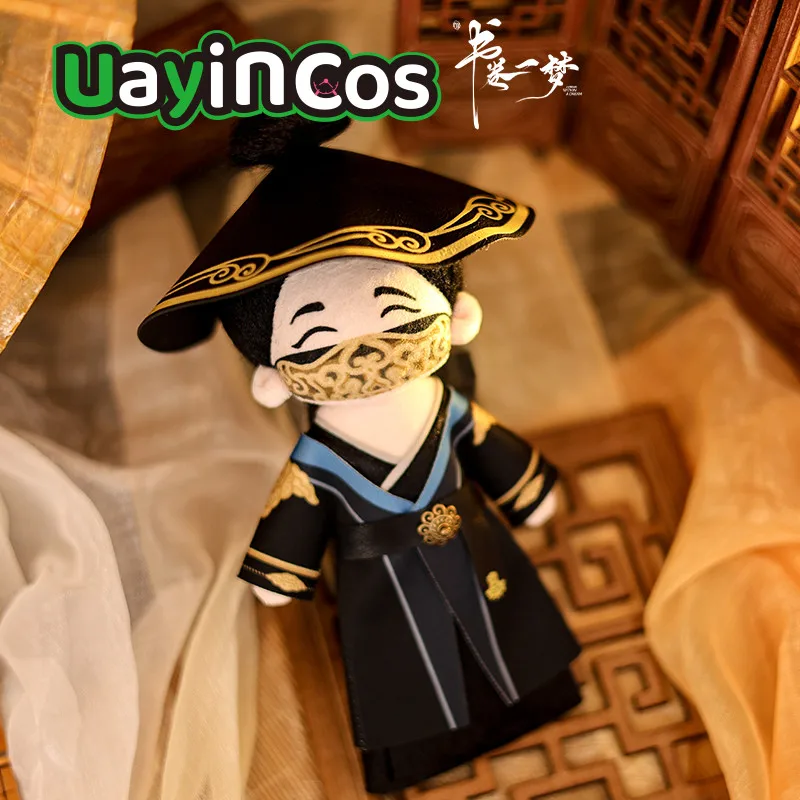 

Официальная мягкая кукла 20 см15 см A Dream Within A Dream Song Yi Meng, плюшевая кукла, одежда, подушка, аниме-фигурка, игровая игрушка, подарок для детей