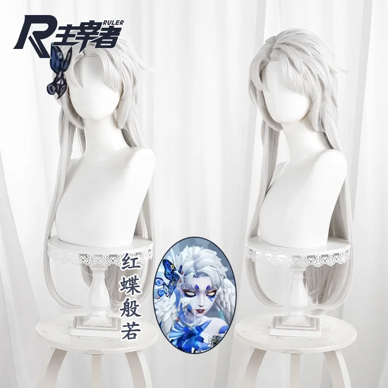 게임 아이덴티티 V 미치코 코스프레 가발 긴 은백색 머리 할로윈 파티 역할 놀이 가발 + 무료 모자