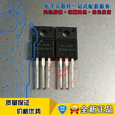 10Pcs IRLI540N IRLI540NPbF efeito de campo do poder do N-canal MOSFET 23A100V TO-220F