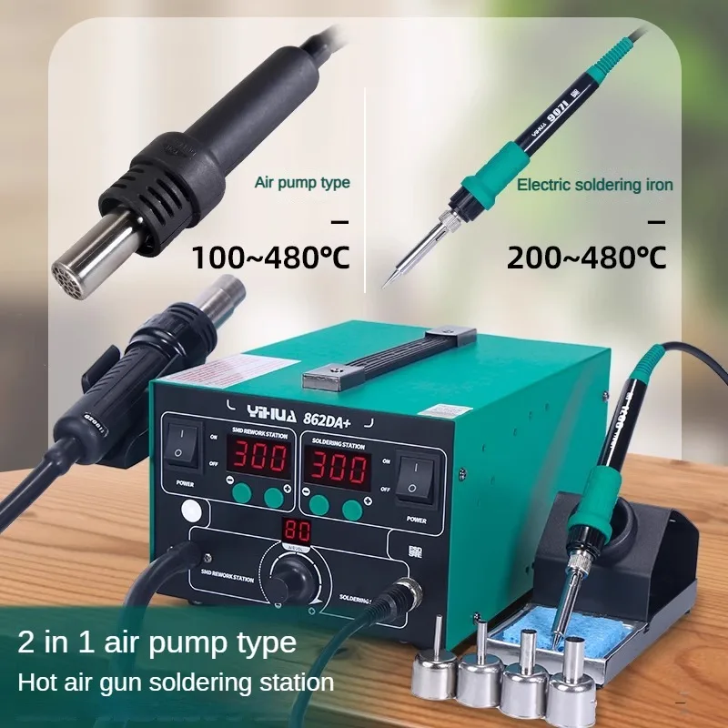 

Soldering station desoldering YIHUA 862DA+ SMD SMT hot air repairing hot shrink rework iron soldering station