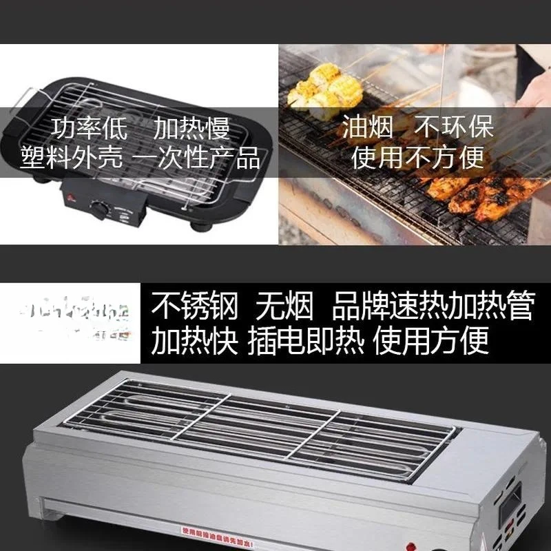 Outdoor Home Commercial Smokeless BBQ Kebabs Oysters Gluten Free Cooking