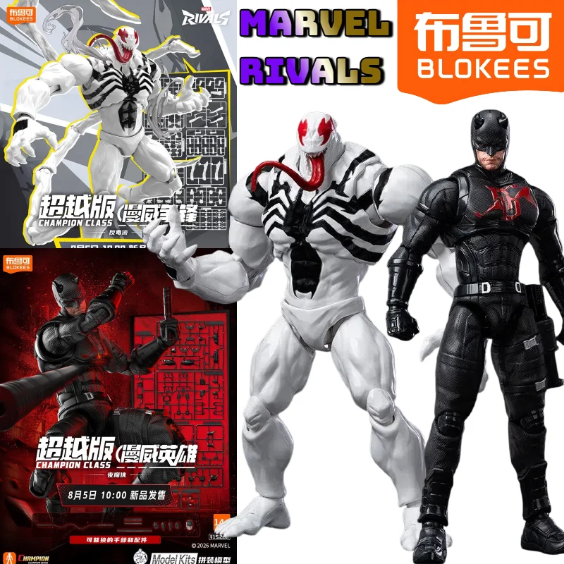 دمى شخصيات بلوكيز ديدبول وولفر - مراجعة Model Kit Spiderman وسعره