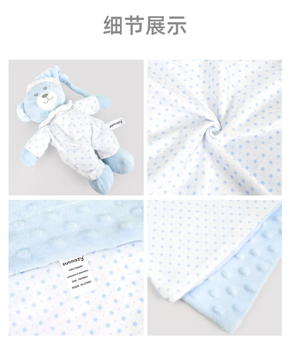 2 Layers 3D Dot Minky Coral Fleece Blankets 75*100cm with Toy Soft Toddler Newborn Baby Blanket Kids Cover Stroller Bedding