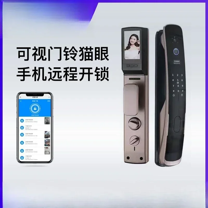 WIFI automatic visual cat eye smart lock, visual mobile phone remote unlocking visible unlocking