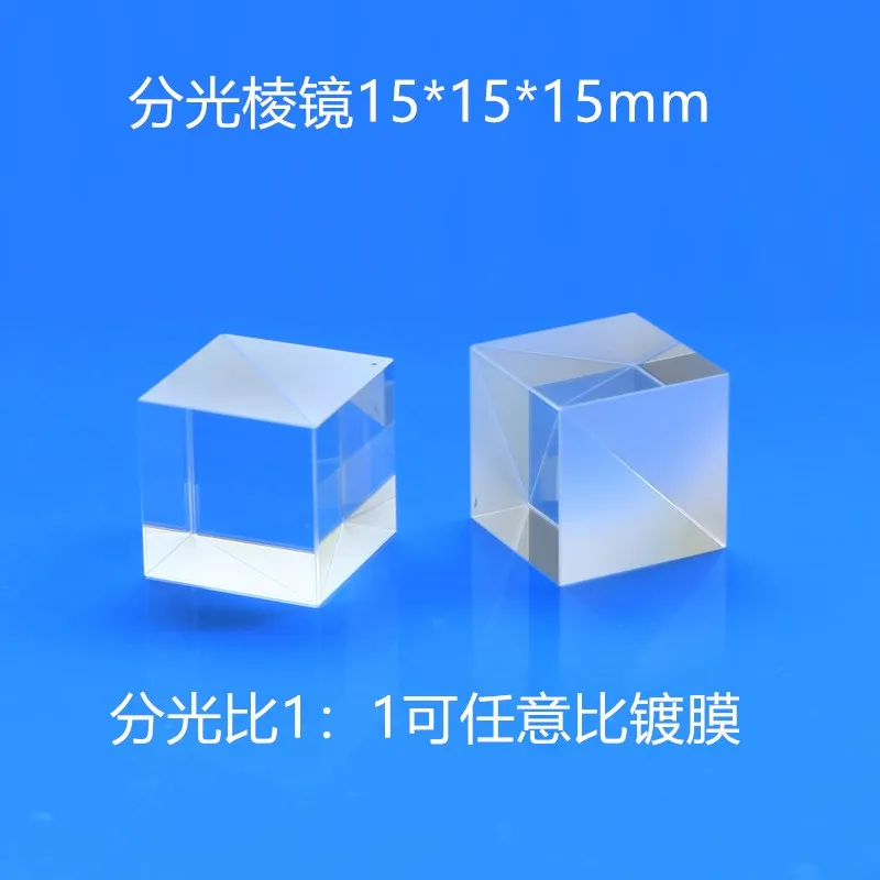 Processing custom four-sided light-increasing dichroic prism semi-reflective semi-translucent glued cube transparent TV.