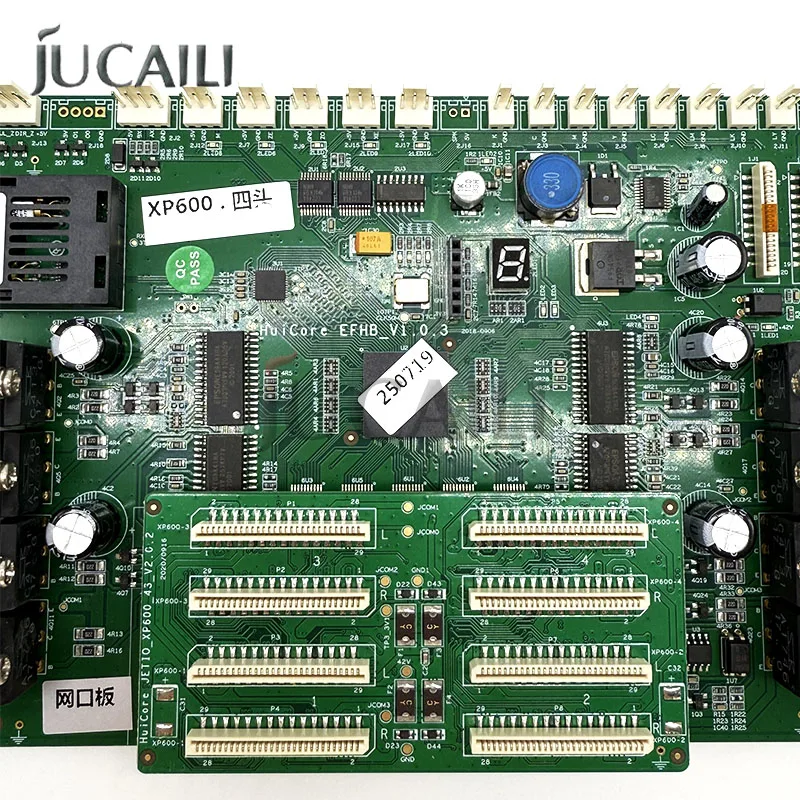JUCAILI HuiCore XP600 4-Head Board – Optical Fiber Version – EFHB_V1.0.3 – Carriage Board for 4 X XP600 Printheads