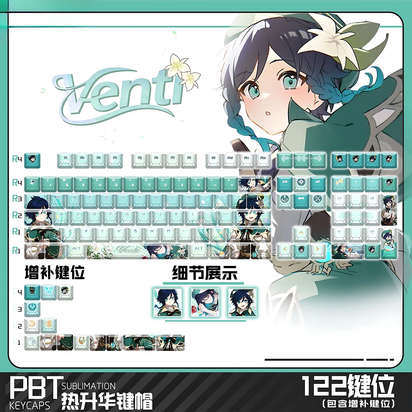 Genshin Impact Venti Anime Gaming 122 PBT Dye Sub Keycaps Cherry Profile ANSI Fit Made68 Mad68 Wooting60 MX Switches
