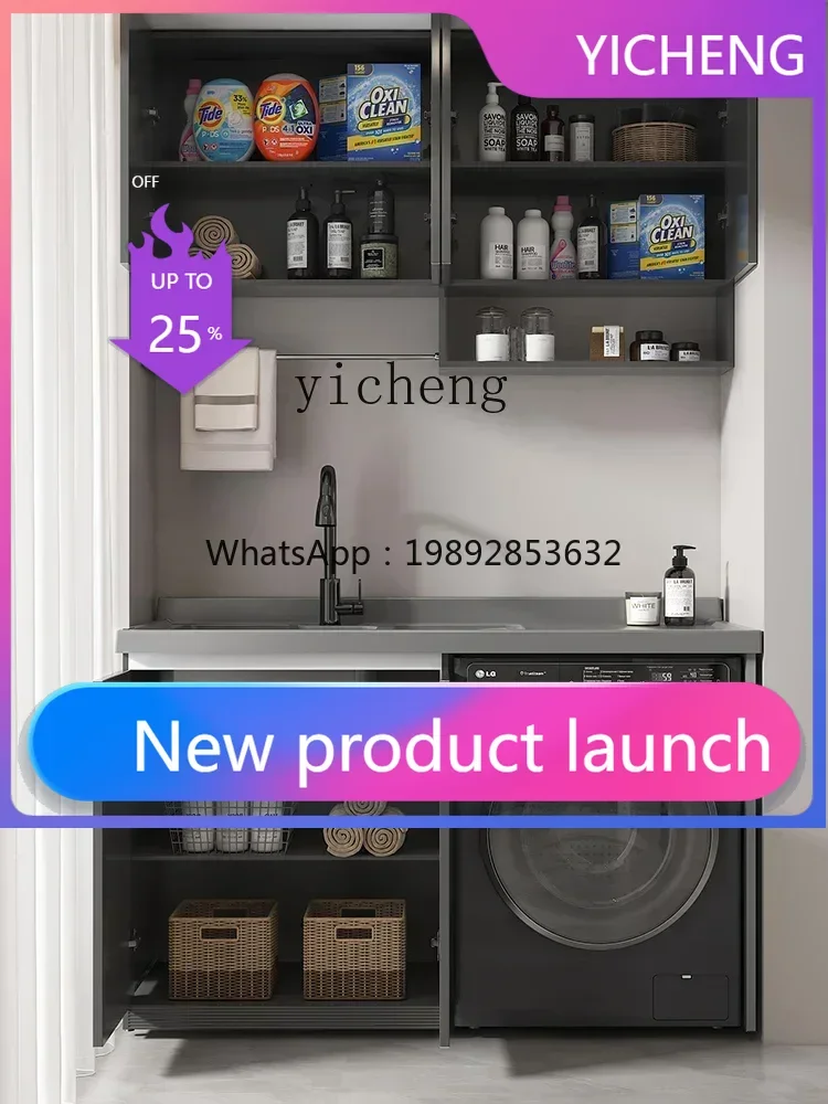LYY Balcony Washing Machine All-in-One Cabinet Combination Drum Wash Wardrobe Partner with Washboard