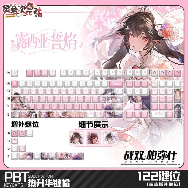 Lucia · Oathflame Theme Anime Keycaps Mechanical Keyboard Original PBT Custom Cute Keycaps PC Gaming Keyboard Collection Gift