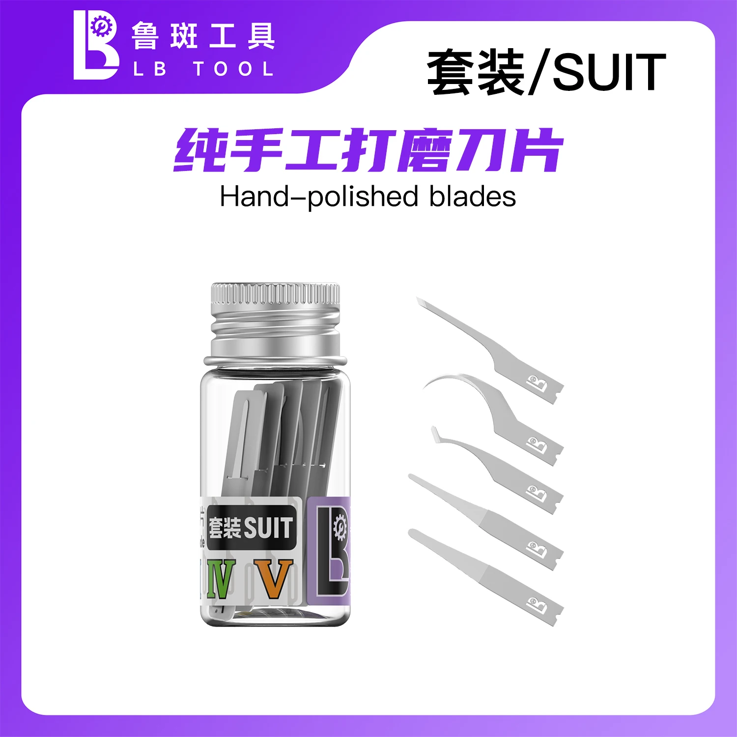 

LB Tool Профессиональный набор лезвий для ремонта телефона для материнской платы, черный клей для удаления процессора IC, инструмент для ремонта сплава высокой твердости