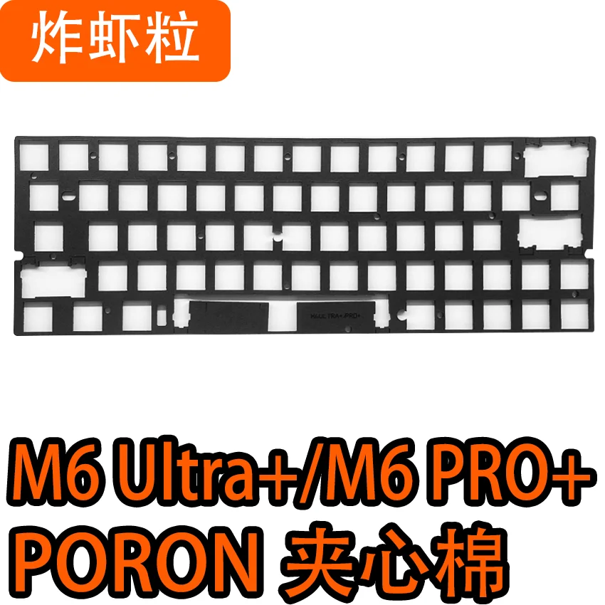 M6 Ultra+/M6 PRO+ Keyboard Foam Kit