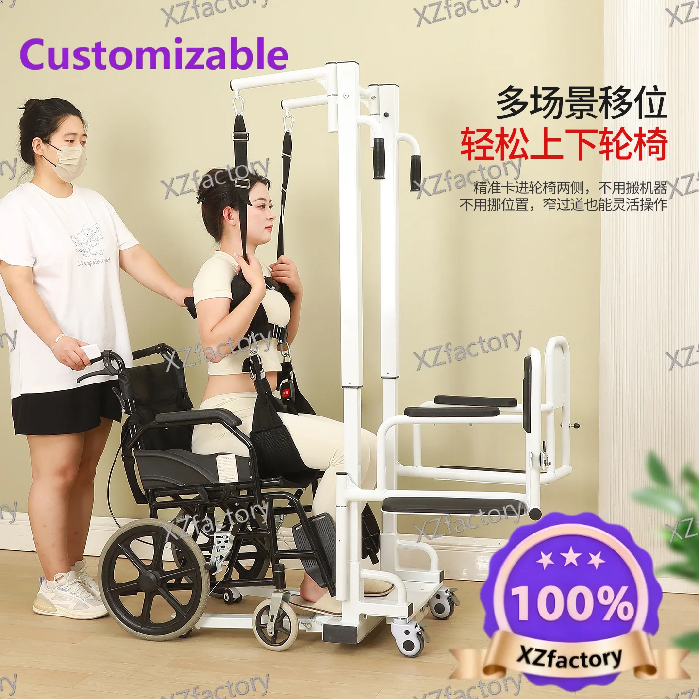 Factory Direct 2026 Top Rated Electric Lift Lift Pocket Paralyzed Elderly Care Artifact Bedridden Patient Shift Wheelchair