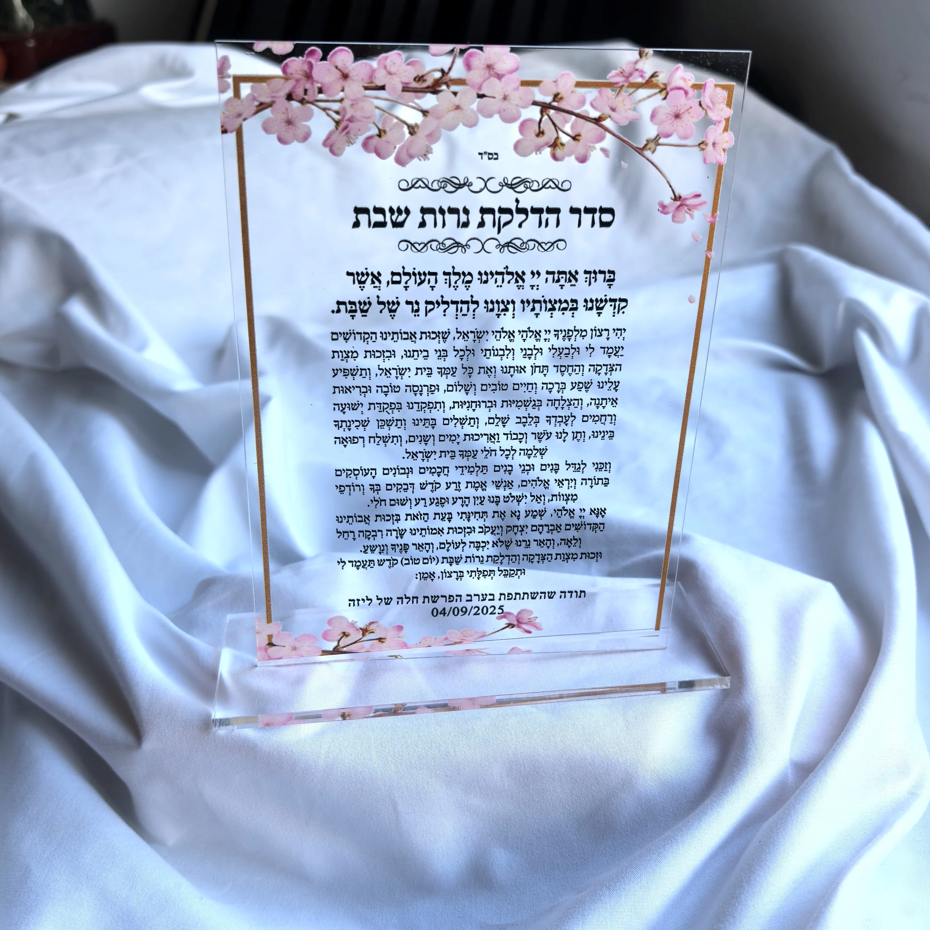 10PCS Hebrew Custom Lighting The Candles Prayer Shabbat Invitation Card Pvc Acrylic Chanukah Invitations with base