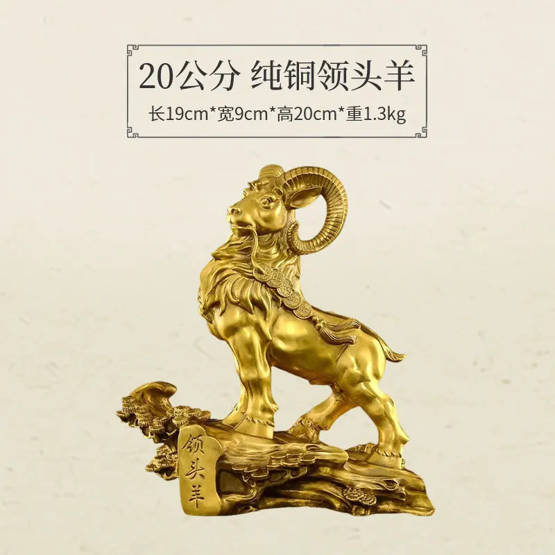 Brass Zodiac Leader Three Sheep Bring Good Fortune Crafts Ornaments Art Decorations Gifts for Shops