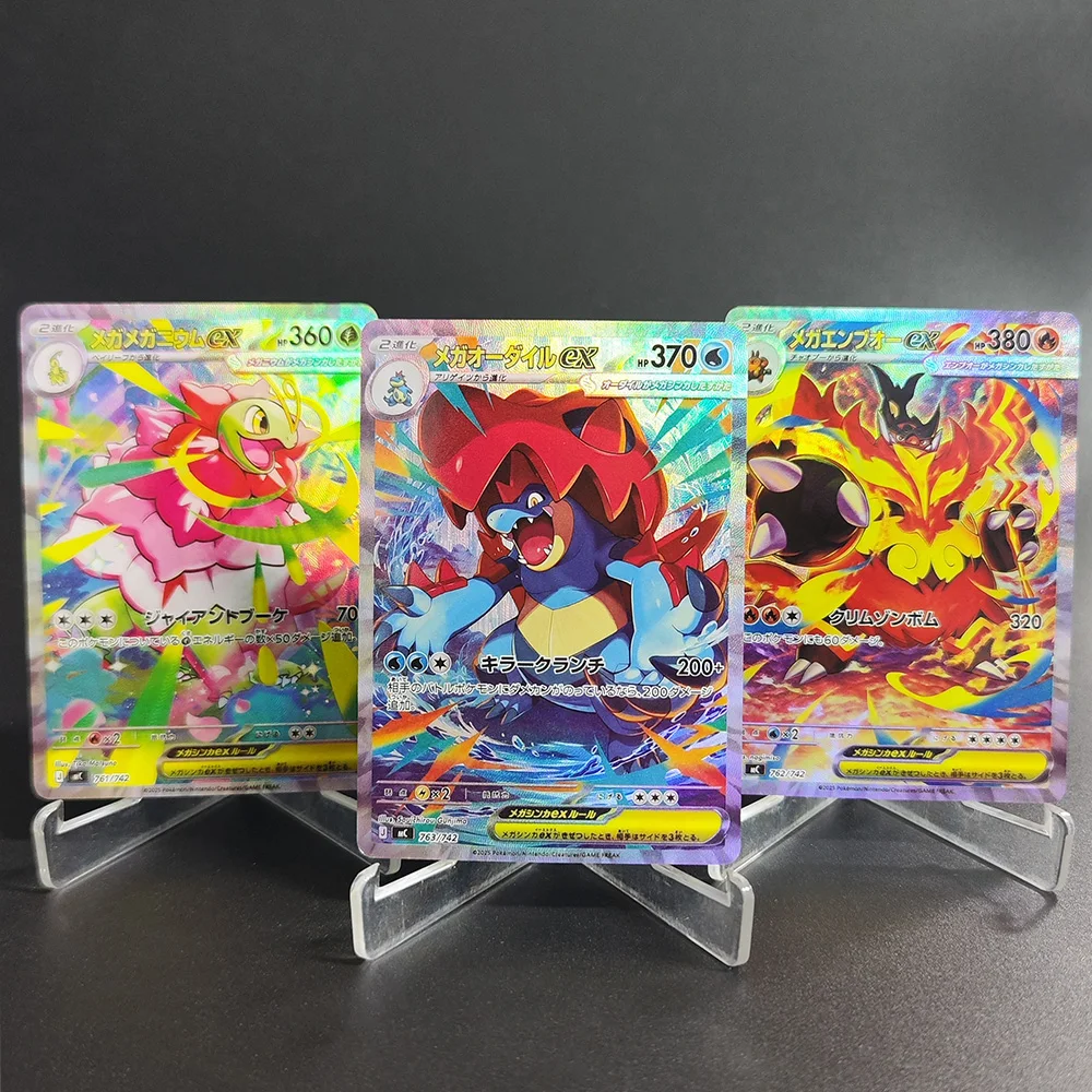 DIY Proxy PTCG Japanese Mega Meganium #761 Mega Emboar #762 Mega Feraligatr #763 Start Deck 100 Battle Collection Flash Card Toy