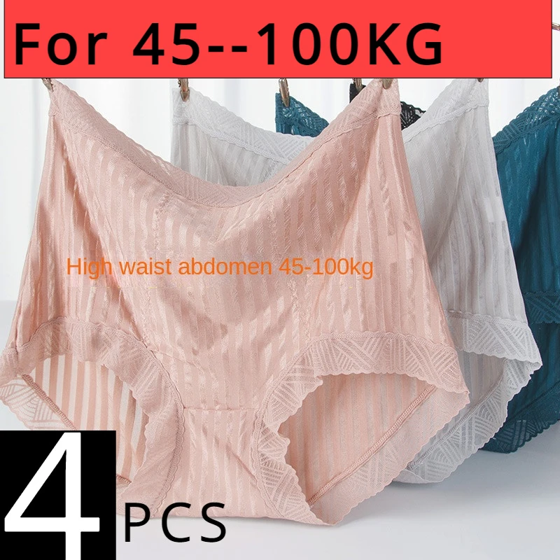 

100Kg large size underwear women's fat mm high waist belly ice silk sexy lace pants summer thin women's underwear