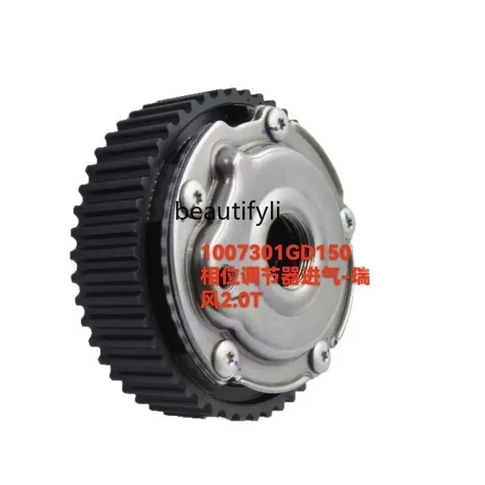 สําหรับตัวควบคุมเฟส JH 2.0T 1007301 GD150, 1007301 GD190 ใหม่