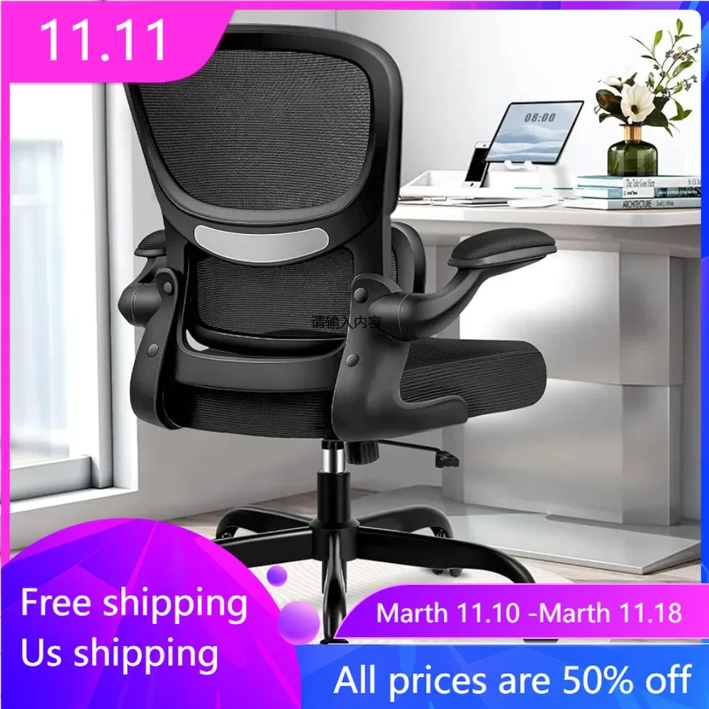 

Ergonomic Desk Chair With Lumbar Support and Adjustable Armrests Breathable Mesh Mid Back Computer Chair Office Chairs Furniture