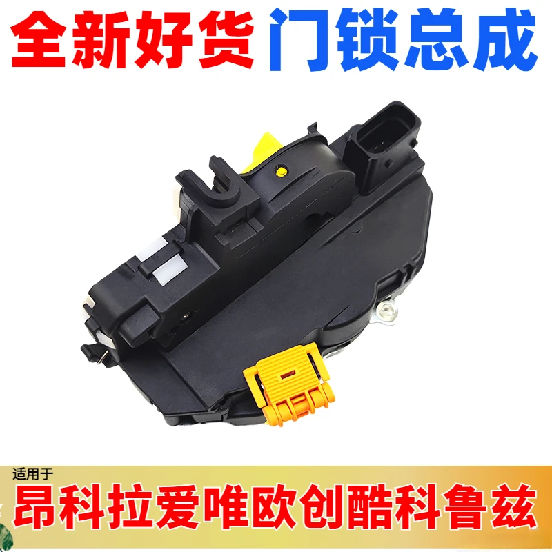 Front Door Locker Door Lock Block Assembly Center Motor Latch For Sonic Encore Fukesi CRUZE