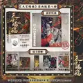 Vol.8 SSFY