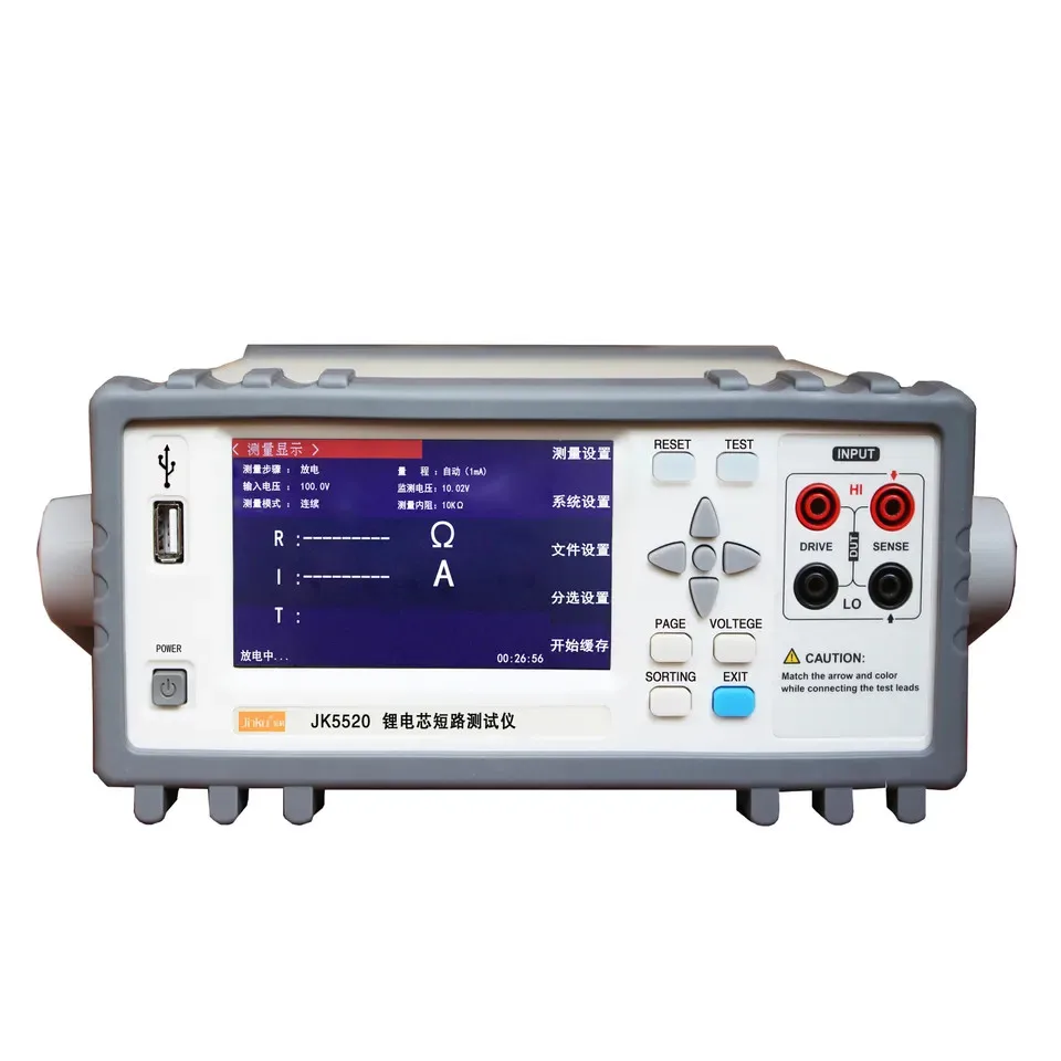 Lithium Ion Battery Analyzer Tester Battery Tester For Lithium Battery Short Circuit Testing Equipment JK5520