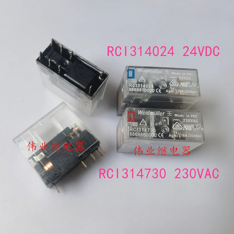 

（Brand-new）1pcs/lot 100% original genuine relay:RCI314024 24VDC RCI314730 230VAC 8pins 16A