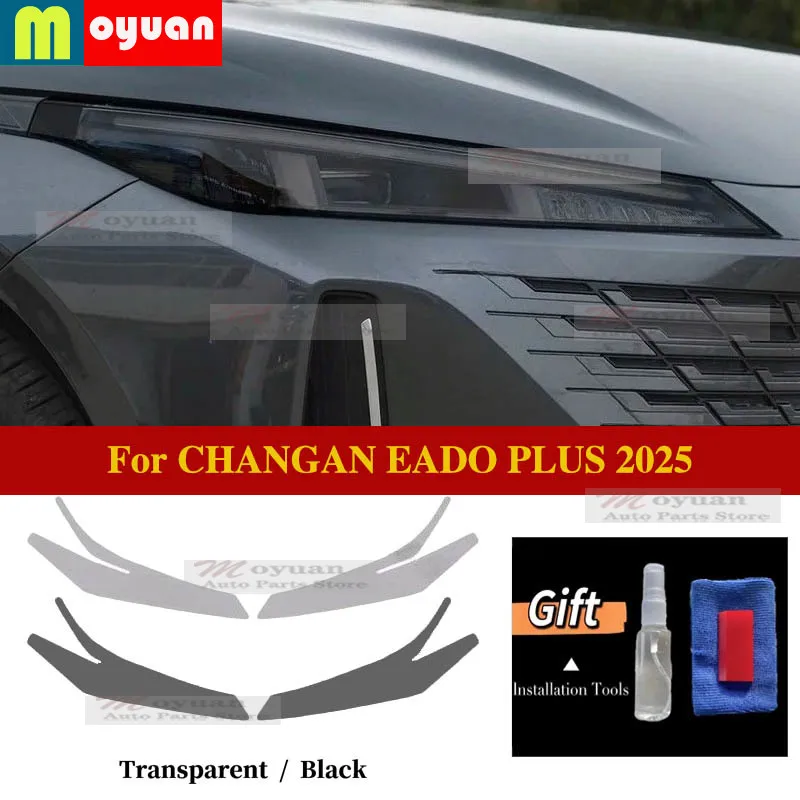 

For CHANGAN EADO PLUS 2025 Car Headlight Protect Car Film Front Headlamp Transparent Black TPU Exterior Sticker Car Accessories