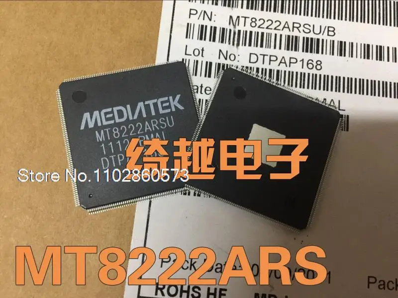 

()MT8222AHMU MT8222ARSU MT8222AHSU Original, in stock. Power IC