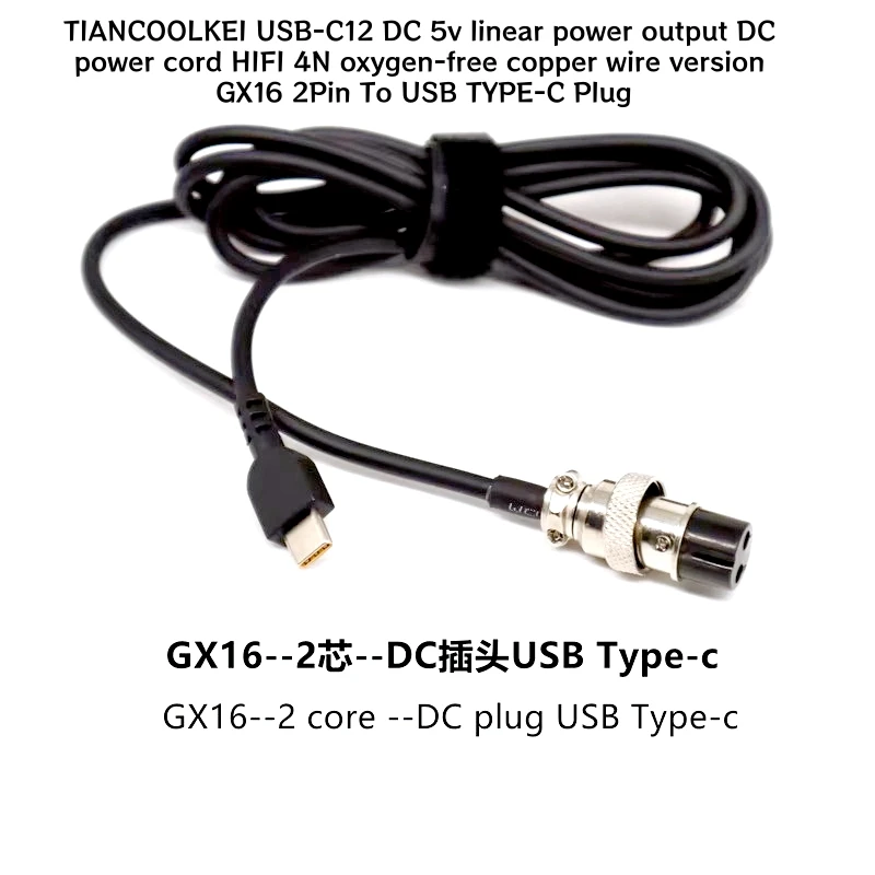 Tiancoolkei TYPE-C …