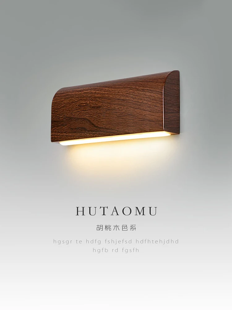 

Nordic Walnut Grain Color Wall Lamp Modern Minimalist Style Ins Decoration Bedroom Bedside Living Room Designer Lighting Fixture