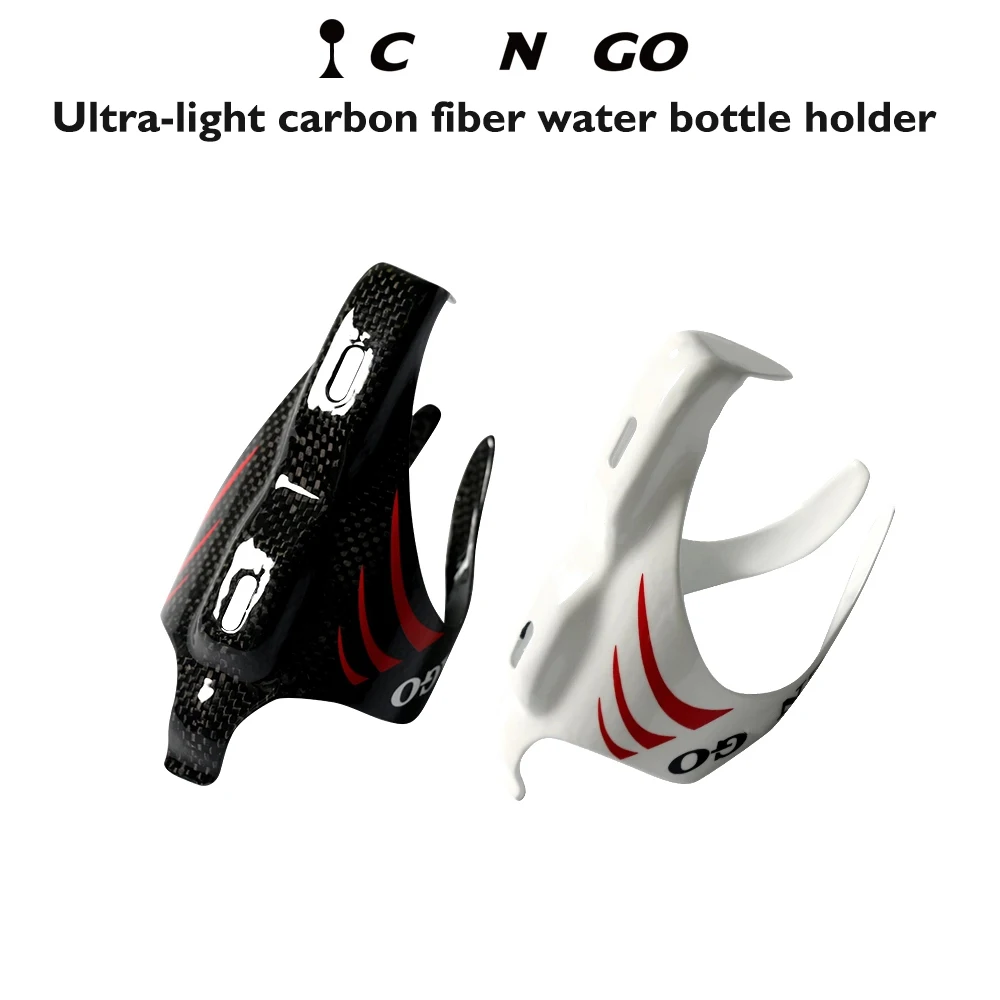 

Carbon Fiber bike Water Bottle Cage 27.7g Ultra-Light Reduces Frame Mount Stress/Damage Boosts Riding Control Cycling Accessory