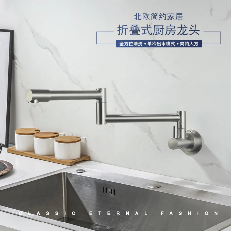 

Single Cold stove Pot Filler Tap Wall Mounted Kitchen Folding Sink Faucet Modern Single Handle Kitchen Pot Filler Faucet Brushed