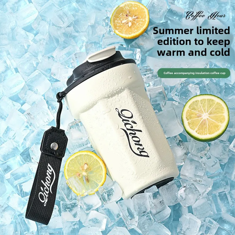 

316 stainless steel insulation cup ins coffee cup simple companion gift cup with carry rope portable summer keep cold
