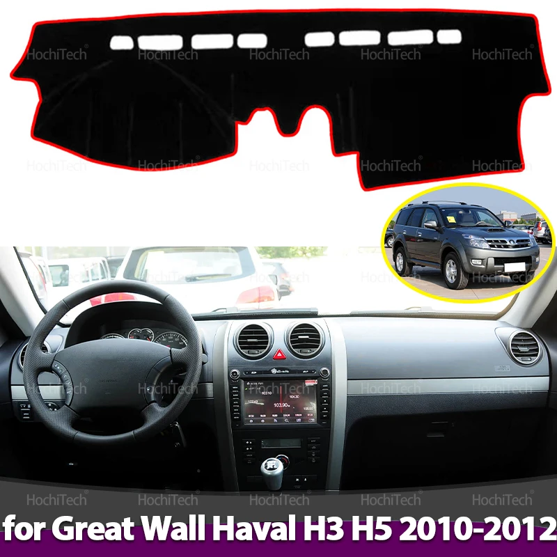 

Для Great Wall Haval H3 H5 X240 CUV 2010 2011 2012, крышка приборной панели автомобиля, избегайте световой коврика, анти-УФ-ковры, нескользящий коврик