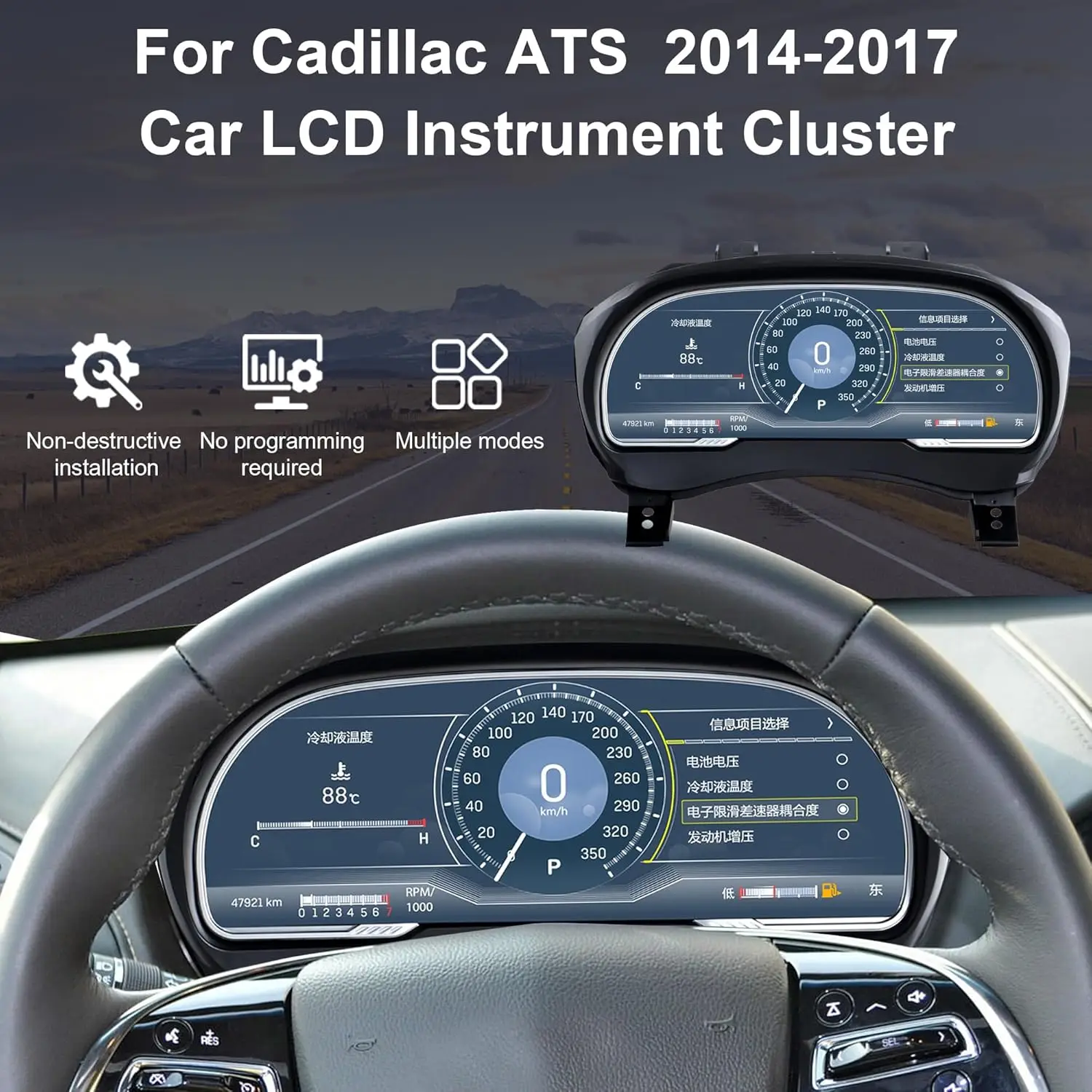 العنقودية ل ATS 2014-2017 لوحة العدادات لوحة القيادة 12.3 "شاشة رقمية عداد السرعة الرقمي LCD لوحة العدادات 3 + 3 لون UI