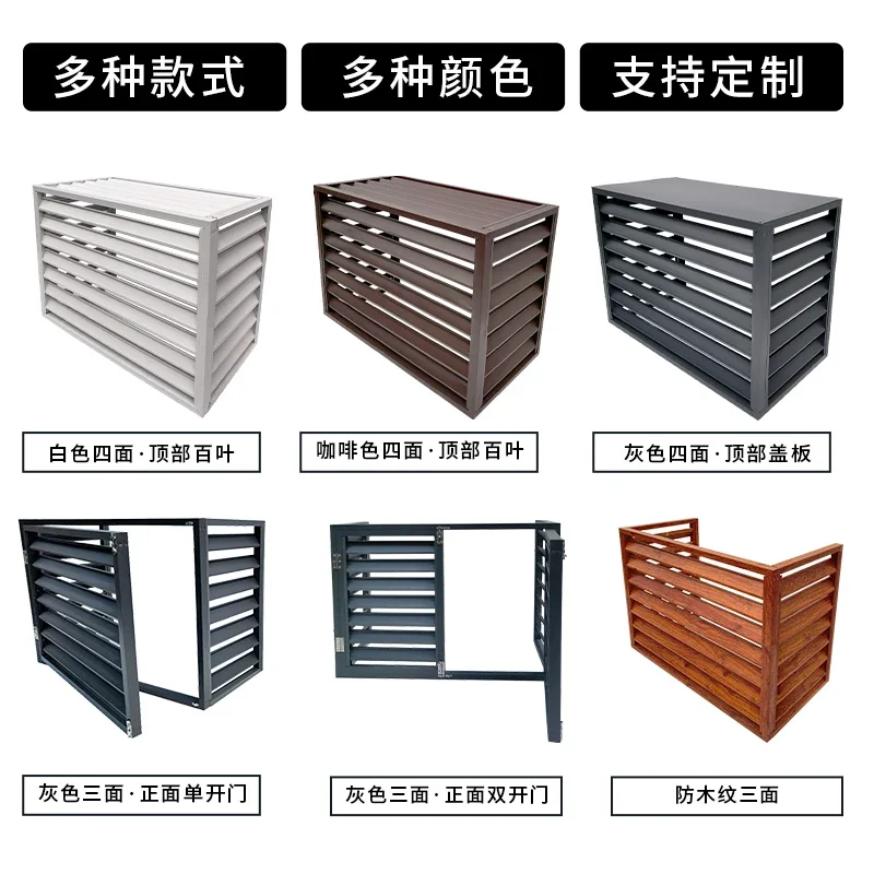 Aluminum alloy air conditioner outer machine protective cover louver grille conditioner galvanized outer machine cover rain