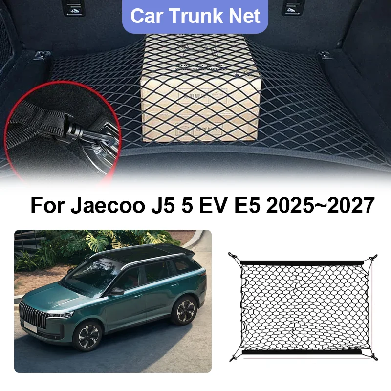 For Jaecoo J5 5 EV E5 2025~2027 2026 Car Rear Trunk Net Storage Bag Cargo Elasticity Organiser Interior Luggage Auto Accessories