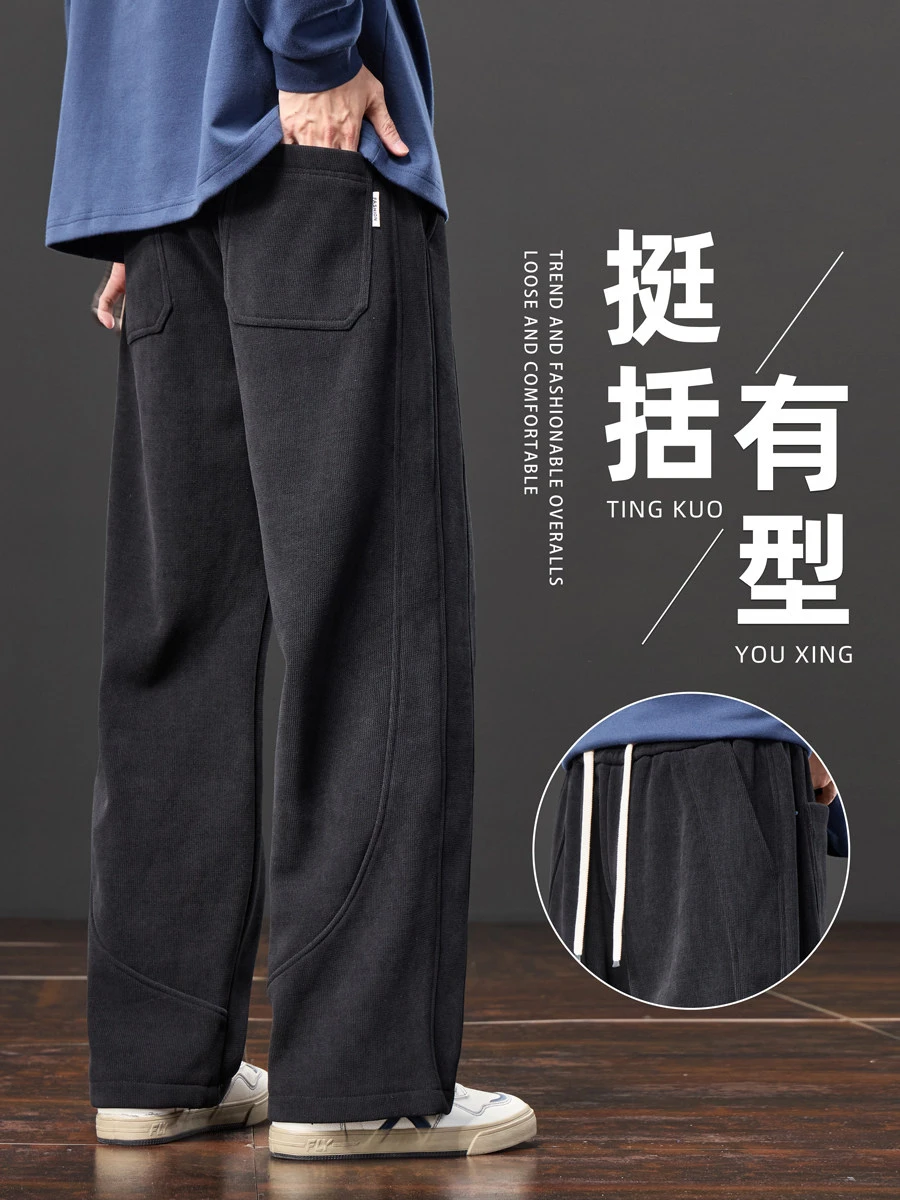 

Bla Fitn повседневные брюки мужские весенние новые свободные прямые спортивные брюки для отдыха тяжелые удобные прямые брюки J...