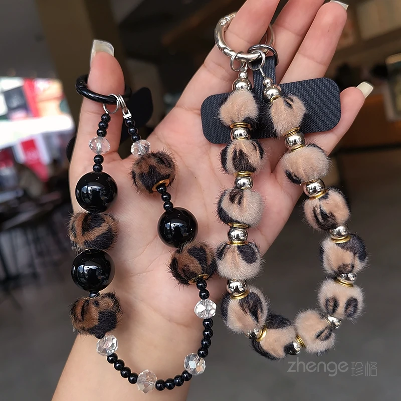 

Advanced Leopard Print Fur Ball Mobile Phone Lanyard Chain, Fashionable Wrist Ornament, Hand-held Bead Chain, Women's Short Styl
