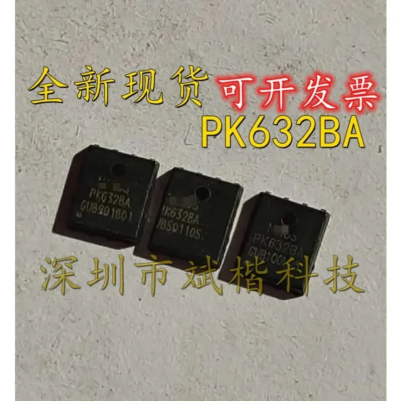 10PCS/LOT PK632BA PK6328A QFN8